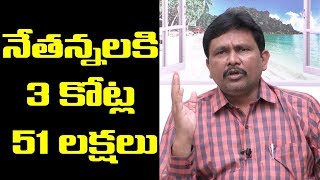 Jagan Govt Decision for sueside people | నేతన్నలకు 3 కోట్ల 51 లక్షలు