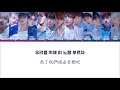 中字翻譯 認聲 seventeen 세븐틴 hit 歌詞 가사