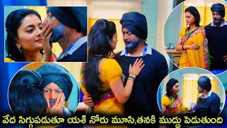 యశ్ వేదని హాగ్ చేసుకుంటాడు,వేద యశ్ కి ముద్దు పెడుతుంది