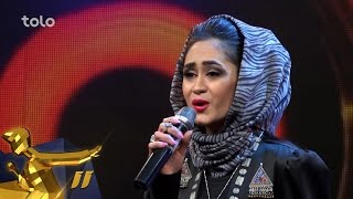 Afghan Star Season 11 - Top 8 - Sahar Arian / فصل یازدهم ستاره افغان - 8 بهترین - سحر آرین