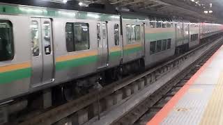 E231系1000番台コツK-26編成+コツS-05編成横浜駅発車