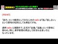 【トランプ大統領、プーチン氏と電話会談】trump holds telephone talks with putin…2025年2月14日 毎日１分！英字新聞