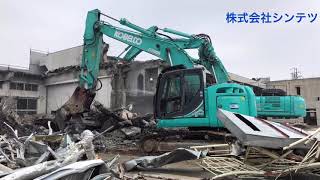 RC造建物解体工事　シンテツ