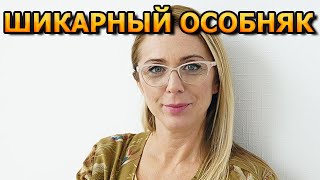 РОСКОШЬ ПОРАЖАЕТ! В каких условиях живет  Маргарита Митрофанова?