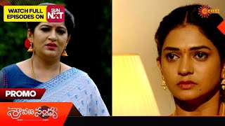 Sravana Sandyaa - Promo |04 May 2024  | Telugu Serial | Gemini TV