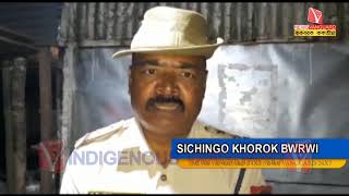 #SICHINGO KHOROK BWRWI // #KokborokNews​ // #Kokborok​ Vanguard // #Tripura​ Agartala