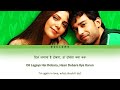 dobara ost sehar gul khan u0026 shuja haider lyrics hin rom eng