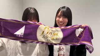 かっきーは、楽しそう！ さくちゃんは、恥ずかしそう！ 賀喜遥香 遠藤さくら