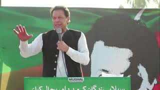Mianwali: Chairman PTI Imran Khan Speech at Jalsa (07 October, 2022)