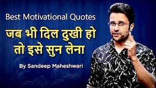 POWERFUL MOTIVATIONAL VIDEO By Sandeep Maheshwari | Best Inspirational Quotes in Hindi