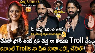 Naga Chaitanya Great Words Kiran Abbavaram Journey | Rahasya Gorak | KA Movie | Friday Culture