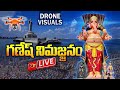 Drone Visuals LIVE : Khairatabad Ganesh Shobha Yatra & Nimajjanam | Ntv