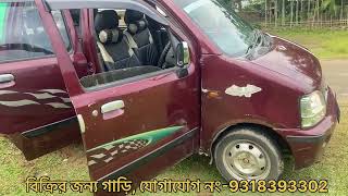 গাড়ি বিক্রির জন্য প্রস্তুত, যারা কিনতে ইচ্ছুক তারা আমাদের সাথে যোগাযোগ করুন,