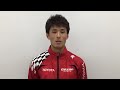 【 にいがたスポーツのちから】服部勇馬選手からの応援メッセージ（陸上・トヨタ自動車所属・新潟県十日町市出身）