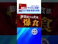 【中国農民工】大爆発❗️ロシア農地を占拠❗️カメラが捉えた衝撃映像❗️ 中国电视剧