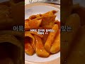 얘 샤브렐라야 내 샤브는 어디갔니 동명동맛집 샤브샤브