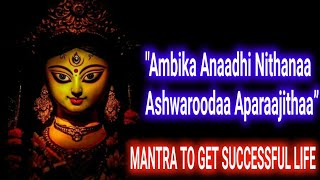 Crack any exam with this  EXAM-MANTRA AMBIKA ANADINITHANA🧿✨❤️🦋