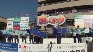 翔舞志　  2016　第１８回　踊っこまつり2日目　本部