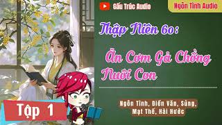 Tập 1 | Thập Niên 60: Ăn Cơm Gả Chồng Nuôi Con | Truyện Ngôn Tình, Điền Văn, Hài Hước