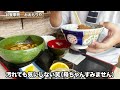 【福井県勝山市ランチ】お食事処おおもりや　【方言：ハイブリッド福井弁】