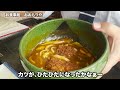 【福井県勝山市ランチ】お食事処おおもりや　【方言：ハイブリッド福井弁】