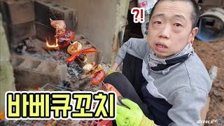 [작약꽃TV] 바베큐 꼬치+돌돌이구이+쭈꾸미 먹방 - 친절한 작약씨