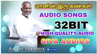 Manin iru kankal konda 32-Bit| மானின் இரு கண்கள் கொண்ட மானே மானே பாடல் | siva audios