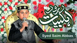 New Year 2023 Special Gift || Durood E Ahl-e-Bait || Syed Saim Abbas || Official Video 2023