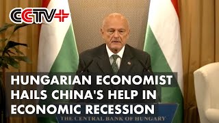 Hungarian Economist Hails China's Help During COVID-19 Economic Recession