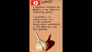 கொழுப்பு கரையுமா? என்ன ஆச்சரியம்!!! #trending #viral #subscribetomychannel #@Dryand_dry_official