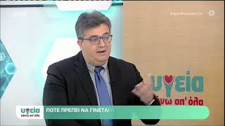 Στρατής Κολυμπιανάκης | Η προεμφυτευτική διάγνωση στην εξωσωματική