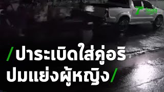 รวบแล้ว 5โจ๋ ยกพวกปาระเบิดใส่คู่อริ | 18-06-63 | ข่าวเช้าหัวเขียว