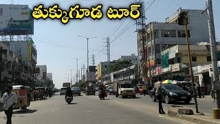 Tukkuguda tour 2022 | greater Hyderabad