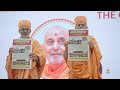 the contribution of aksar purusottama dashana in vedic tradition psm100 celebrations