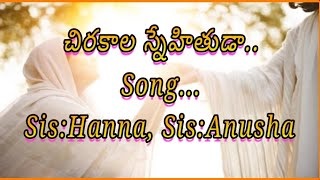 Chirakaala snehithuda Christian song by Sis:Hannagaru ,Anusha garu Lyrics:J.K.Chrishtopher garu M4K