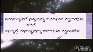 ನಿಲ್ಲಲು ಕಲಿಸಿದ ತಾಯಿಯನ್ನು ಬೀಳದಂತೆ ನೋಡಿಕೊಳ್ಳುವುದು ನಮ್ಮ ಕರ್ತವ್ಯ, ತಂದೆಯು ತಲೆತಗ್ಗಿಸದಂತೆ, #inspringquotes