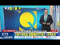 【每日必看】川普行情消退 道瓊連跌9交易日