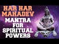 HAR HAR MAHADEV : MANTRA FOR SPIRITUAL POWERS : 108 TIMES : VERY POWERFUL