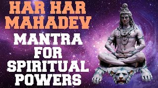 HAR HAR MAHADEV : MANTRA FOR SPIRITUAL POWERS : 108 TIMES : VERY POWERFUL