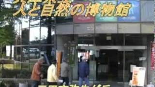 交野古文化同好会　篠山・有馬温泉　091211