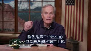 安德烈·渥迈克 【罗马书保罗的恩典巨作】36集   Andrew Wommack RomansPaul’s Masterpiece On Grace, Week 8, Day 1