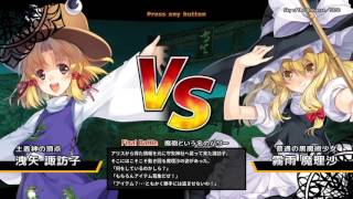 PS4 東方スカイアリーナ アーケード07 洩矢諏訪子編2-2