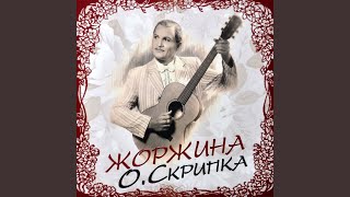 І знову осінь