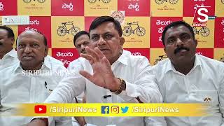 జార్జ్ క్లబ్లో మీరు కూడా ఒక మెంబర్ మాజీ ఎమ్మెల్యే గారు- EV సుధాకర్ రెడ్డి#siripurinews