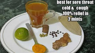 Turmeric Ginger tea/Immunity boosting tea|Best home remedy for sore throat cold& cough|Ginger tea..