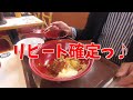 【すき家】【うな牛】じっくり三度付け焼きした”うなぎ”‼️　ふっくら、やわらか、めちゃくちゃ旨いっ‼️【新商品レビュー☝️✨】【ぼっち系サラリーマンのお昼ごはんvlog‼️ 】【飯動画】