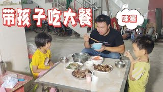 小六乔迁宴阿城厚着脸皮打包，晚饭又可以和孩子吃大餐了【广西阿城】