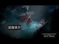 《暗黑破壞神4》beta公測前 全職業介紹