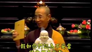 2003年4月7日上慧下天老和尚佛七開示D6 孝 地點:恆光禪寺 第一片