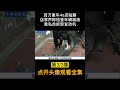 百万豪车4s店贴膜，店家声称检查车辆漏油，竟私自拆卸发动机 百万豪车4s店贴膜，店家声称检查车辆漏油，竟私自拆卸发动机 奔驰 4s店 社会百态